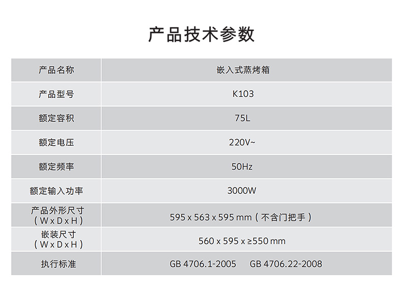 k103參數.jpg