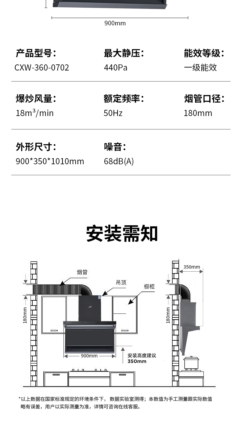 小蝴蝶煙機(jī)0702_13.jpg