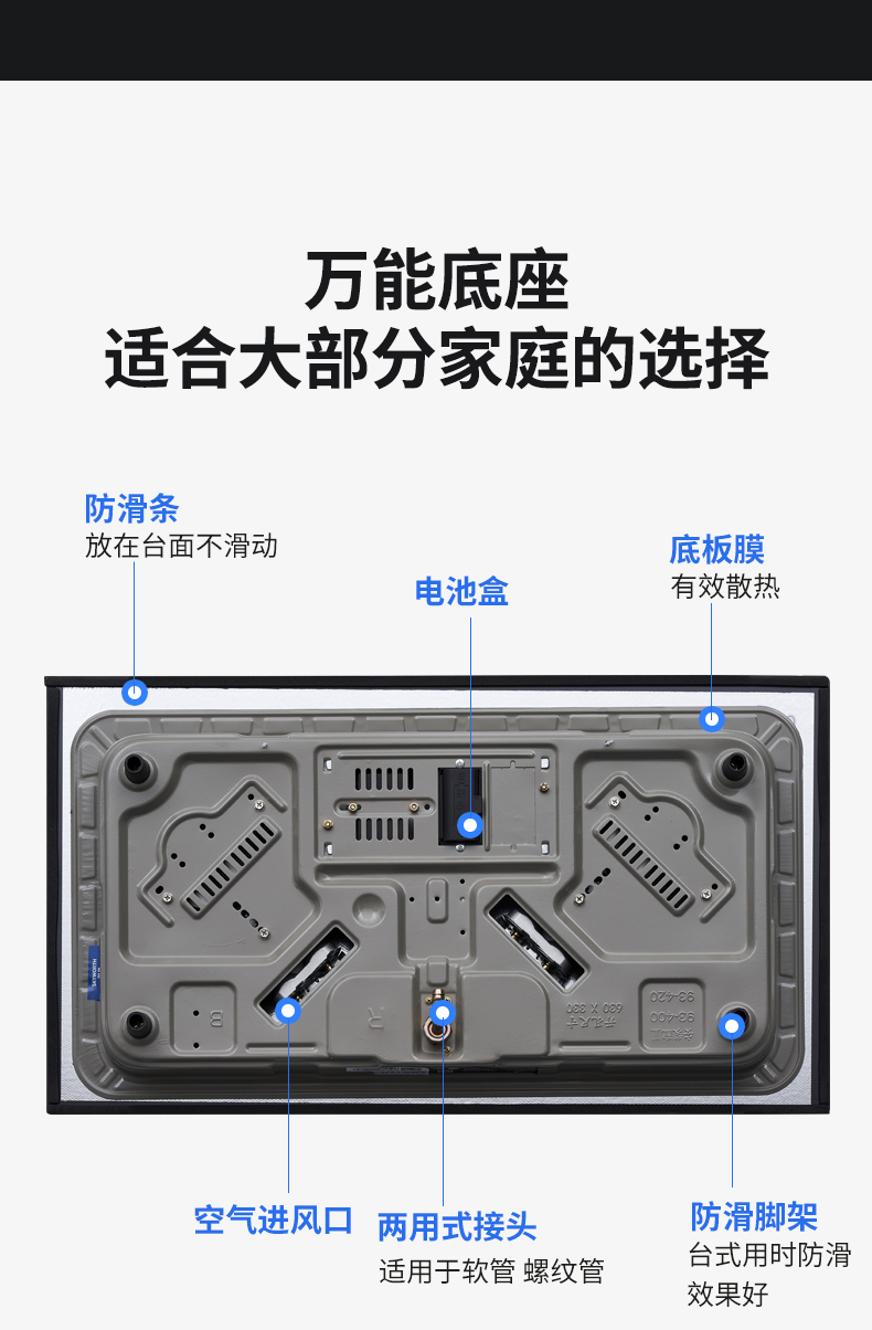 灶具1210_13.jpg