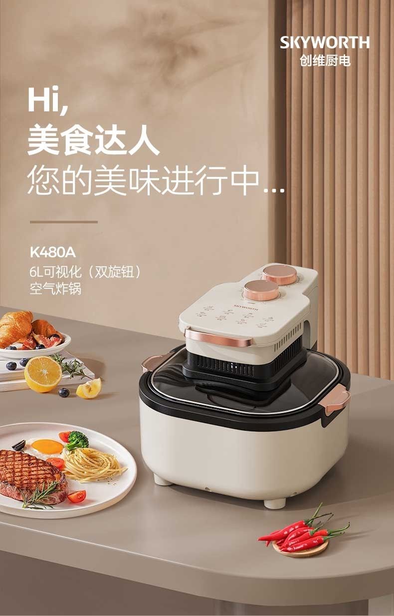 空氣炸鍋7.jpg